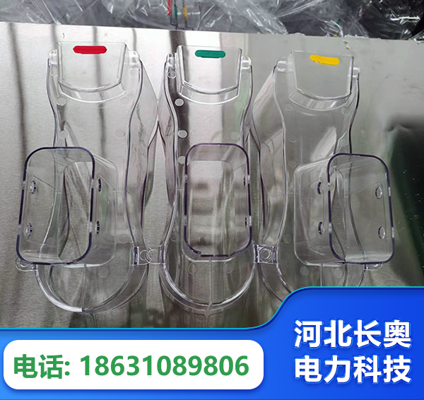 舟山透明绝缘护罩