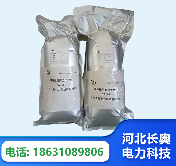 舟山机器人覆涂用料