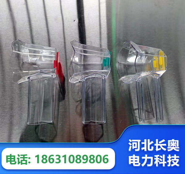 舟山透明绝缘护罩